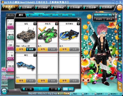 比赛堪称 比赛堪称