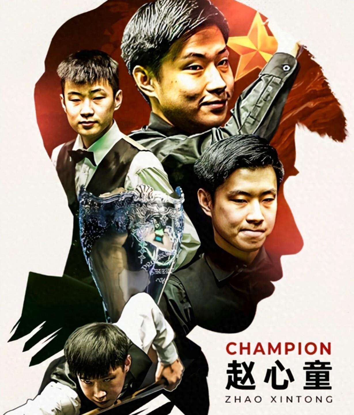 参与进攻并 参与进攻并