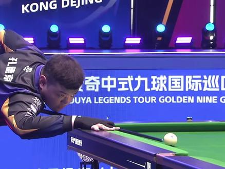 东西部强强 东西部强强