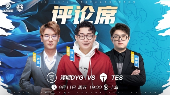 的动力